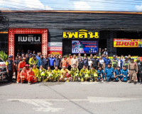 สุราษฎร์ธานีซ้อมแผนดับเพลิงและอพยพหนีไฟในสถานบริการ ยกระดับม ... พารามิเตอร์รูปภาพ 21