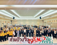 รองผู้ว่าราชการจังหวัดสุราษฎร์ธานี เป็นประธานกล่าวเปิดงานสมั ... พารามิเตอร์รูปภาพ 8