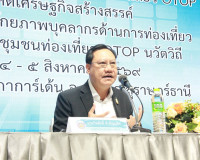 พช.สุราษฎร์ธานีขับเคลื่อนโครงการพัฒนายกระดับสินค้าและบริการช ... พารามิเตอร์รูปภาพ 6