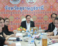 รองผู้ว่าราชการจังหวัดสุราษฎร์ธานีติดตามการดำเนินงานกองทุนพั ... พารามิเตอร์รูปภาพ 20
