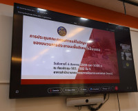 สุราษฎร์ธานีร่วมประชุมคณะกรรมการแก้ไขปัญหาของขบวนการประชาชนเ ... พารามิเตอร์รูปภาพ 12