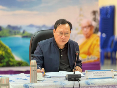 รองผู้ว่าราชการจังหวัดสุราษฎร์ธานี เป็นประธานการประชุม พิจาร ... พารามิเตอร์รูปภาพ 1