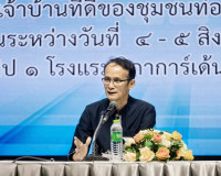 พช.สุราษฎร์ธานี ยกระดับท่องเที่ยวชุมชน OTOP นวัตวิถี จัดทัพต ... พารามิเตอร์รูปภาพ 13