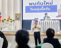 พช.สุราษฎร์ธานี ยกระดับท่องเที่ยวชุมชน OTOP นวัตวิถี จัดทัพต ... พารามิเตอร์รูปภาพ 16