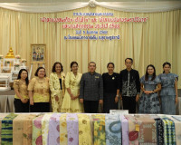ผู้ว่าฯ สุราษฎร์ธานี เปิดกิจกรรมประกวดผ้าลายพระราชทาน "ผ้าลา ... พารามิเตอร์รูปภาพ 1