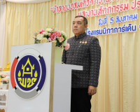 ผู้ว่าฯ สุราษฎร์ธานี เปิดกิจกรรมประกวดผ้าลายพระราชทาน "ผ้าลา ... พารามิเตอร์รูปภาพ 3