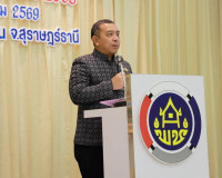 ผู้ว่าฯ สุราษฎร์ธานี เปิดกิจกรรมประกวดผ้าลายพระราชทาน "ผ้าลา ... พารามิเตอร์รูปภาพ 20