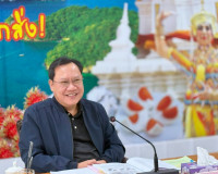 รองผู้ว่าราชการจังหวัดสุราษฎร์ธานี เป็นประธานการประชุมคณะอนุ ... พารามิเตอร์รูปภาพ 1
