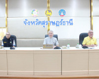 รองผู้ว่าราชการจังหวัดสุราษฎร์ธานี เป็นประธานเปิดการประชุมปฐ ... พารามิเตอร์รูปภาพ 2
