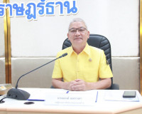รองผู้ว่าราชการจังหวัดสุราษฎร์ธานี เป็นประธานเปิดการประชุมปฐ ... พารามิเตอร์รูปภาพ 3
