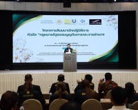 “มท.4” ลงพื้นที่สุราษฎร์ธานี เปิดเวทีสัมมนา “กฎหมายรัฐธรรมนู ... พารามิเตอร์รูปภาพ 1