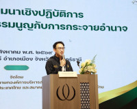 “มท.4” ลงพื้นที่สุราษฎร์ธานี เปิดเวทีสัมมนา “กฎหมายรัฐธรรมนู ... พารามิเตอร์รูปภาพ 6