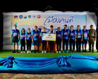 อำเภอเมืองสุราษฎร์ธานีจัดงาน “เมืองคนดี RUN 2569” ส่งเสริมสุ ... พารามิเตอร์รูปภาพ 28