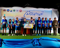 อำเภอเมืองสุราษฎร์ธานีจัดงาน “เมืองคนดี RUN 2569” ส่งเสริมสุ ... พารามิเตอร์รูปภาพ 38