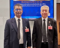 รองผู้ว่าราชการจังหวัดสุราษฎร์ธานี เข้าร่วมประชุมกับคณะกรรมา ... พารามิเตอร์รูปภาพ 1