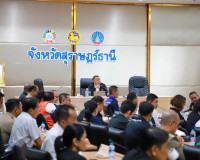 จังหวัดสุราษฎร์ธานีประชุมเตรียมความพร้อมรับเสด็จ สมเด็จพระนา ... พารามิเตอร์รูปภาพ 37