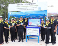 ผู้ว่าฯ สุราษฎร์ธานี นำจิตอาสาพระราชทานทำกิจกรรมจิตอาสาพัฒนา ... พารามิเตอร์รูปภาพ 14