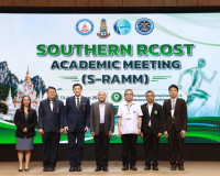 รองผู้ว่าราชการจังหวัดสุราษฎร์ธานี เป็นประธานเปิดการประชุม " ... พารามิเตอร์รูปภาพ 7