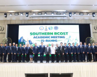 รองผู้ว่าราชการจังหวัดสุราษฎร์ธานี เป็นประธานเปิดการประชุม " ... พารามิเตอร์รูปภาพ 8