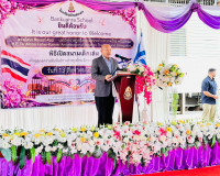 รองผู้ว่าราชการจังหวัดสุราษฎร์ธานี กล่าวแสดงความยินดีในพิธีเ ... พารามิเตอร์รูปภาพ 2