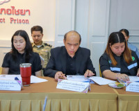 จังหวัดสุราษฎร์ธานีต้อนรับคณะกรรมการมูลนิธิราชทัณฑ์ปันสุขฯ ล ... พารามิเตอร์รูปภาพ 2