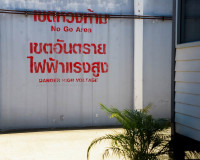 จังหวัดสุราษฎร์ธานีต้อนรับคณะกรรมการมูลนิธิราชทัณฑ์ปันสุขฯ ล ... พารามิเตอร์รูปภาพ 7