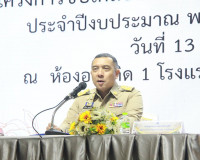 จังหวัดสุราษฎร์ธานีเดินหน้าขับเคลื่อนการป้องกันและแก้ไขปัญหา ... พารามิเตอร์รูปภาพ 3