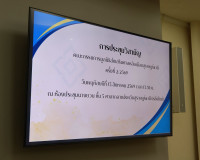 ผู้ว่าฯ สุราษฎร์ธานี เป็นประธานประชุมคณะกรรมการมูลนิธิส่งเสร ... พารามิเตอร์รูปภาพ 12