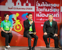 สุราษฎร์ธานีใช้ "กีฬา" เชื่อมสุขภาพ เมือง การท่องเที่ยว และช ... พารามิเตอร์รูปภาพ 11