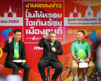 สุราษฎร์ธานีใช้ "กีฬา" เชื่อมสุขภาพ เมือง การท่องเที่ยว และช ... พารามิเตอร์รูปภาพ 29