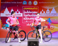 สุราษฎร์ธานีใช้ "กีฬา" เชื่อมสุขภาพ เมือง การท่องเที่ยว และช ... พารามิเตอร์รูปภาพ 37
