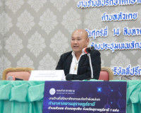 รองผู้ว่าราชการจังหวัดสุราษฎร์ธานี เป็นประธานเปิดประชุมรับฟั ... พารามิเตอร์รูปภาพ 1