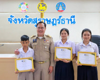 รองผู้ว่าราชการจังหวัดฯ เป็นประธานการประชุมผู้บริหารองค์กรปก ... พารามิเตอร์รูปภาพ 4