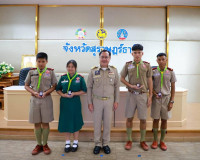 รองผู้ว่าราชการจังหวัดฯ เป็นประธานการประชุมผู้บริหารองค์กรปก ... พารามิเตอร์รูปภาพ 5