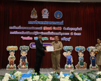 ผู้ว่าฯ สุราษฎร์ธานี นำพลังความดีขับเคลื่อน “Moral Credit” ส ... พารามิเตอร์รูปภาพ 3