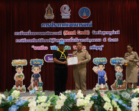 ผู้ว่าฯ สุราษฎร์ธานี นำพลังความดีขับเคลื่อน “Moral Credit” ส ... พารามิเตอร์รูปภาพ 14