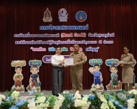 ผู้ว่าฯ สุราษฎร์ธานี นำพลังความดีขับเคลื่อน “Moral Credit” ส ... พารามิเตอร์รูปภาพ 20