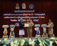 ผู้ว่าฯ สุราษฎร์ธานี นำพลังความดีขับเคลื่อน “Moral Credit” ส ... พารามิเตอร์รูปภาพ 22
