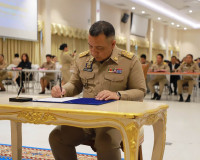 ผู้ว่าฯ สุราษฎร์ธานี นำพลังความดีขับเคลื่อน “Moral Credit” ส ... พารามิเตอร์รูปภาพ 26