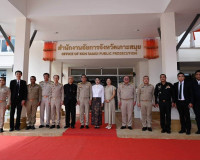 อัยการสูงสุดเปิดอาคารสำนักงานอัยการจังหวัดเกาะสมุย ยกระดับกา ... พารามิเตอร์รูปภาพ 1