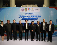 รองนายกรัฐมนตรี และ รมว.อว. เปิดงานมหกรรมงานวิจัยและนวัตกรรม ... พารามิเตอร์รูปภาพ 8