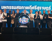 รองผู้ว่าราชการจังหวัดสุราษฎร์ธานี เป็นประธานเปิดโครงการมหกร ... พารามิเตอร์รูปภาพ 7