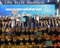 รองผู้ว่าราชการจังหวัดสุราษฎร์ธานี เป็นประธานเปิดโครงการมหกร ... พารามิเตอร์รูปภาพ 8