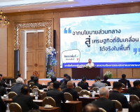 รองผู้ว่าราชการจังหวัดสุราษฎร์ธานี เข้าร่วมโครงการบูรณาการคว ... พารามิเตอร์รูปภาพ 3