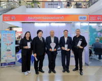 รองผู้ว่าราชการจังหวัดสุราษฎร์ธานี เป็นประธานพิธีเปิดงาน Tha ... พารามิเตอร์รูปภาพ 4
