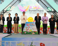 รองผู้ว่าราชการจังหวัดสุราษฎร์ธานี กล่าวต้อนรับในกิจกรรม Smi ... พารามิเตอร์รูปภาพ 3