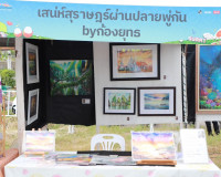 รองผู้ว่าราชการจังหวัดสุราษฎร์ธานี กล่าวต้อนรับในกิจกรรม Smi ... พารามิเตอร์รูปภาพ 7