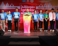 เทศบาลนครสุราษฎร์ธานี จัดใหญ่ “ปั่นให้หรอย ใจเกินร้อย เมืองค ... พารามิเตอร์รูปภาพ 20