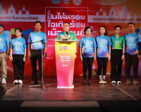เทศบาลนครสุราษฎร์ธานี จัดใหญ่ “ปั่นให้หรอย ใจเกินร้อย เมืองค ... พารามิเตอร์รูปภาพ 21