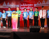 เทศบาลนครสุราษฎร์ธานี จัดใหญ่ “ปั่นให้หรอย ใจเกินร้อย เมืองค ... พารามิเตอร์รูปภาพ 32